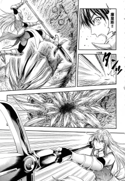 Page 68 of Isekai Soap Land Kaguya 1 | 異世界泡泡澡堂輝夜 1