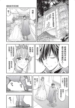 Page 148 of Isekai Soap Land Kaguya 2 | 異世界泡泡澡堂輝夜 2