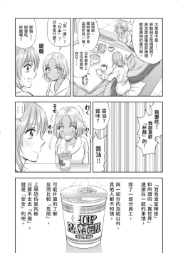 Page 155 of Isekai Soap Land Kaguya 2 | 異世界泡泡澡堂輝夜 2