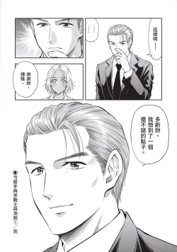 Page 33 of Isekai Soap Land Kaguya 2 | 異世界泡泡澡堂輝夜 2