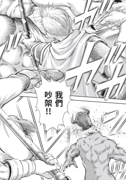 Page 51 of Isekai Soap Land Kaguya 2 | 異世界泡泡澡堂輝夜 2