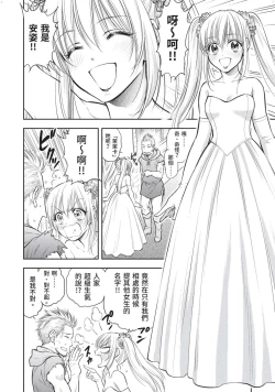 Page 59 of Isekai Soap Land Kaguya 2 | 異世界泡泡澡堂輝夜 2