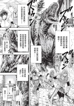 Page 8 of Isekai Soap Land Kaguya 2 | 異世界泡泡澡堂輝夜 2