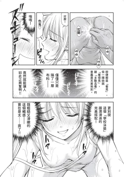 Page 98 of Isekai Soap Land Kaguya 2 | 異世界泡泡澡堂輝夜 2