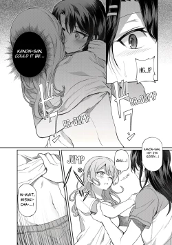 Page 13 of Ushiro no Kuma-san