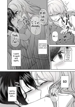 Page 25 of Ushiro no Kuma-san