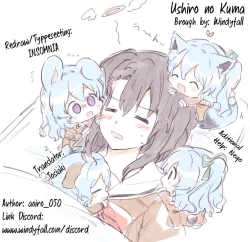 Page 29 of Ushiro no Kuma-san