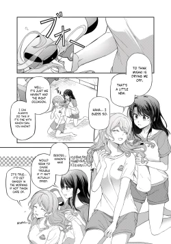 Page 2 of Ushiro no Kuma-san