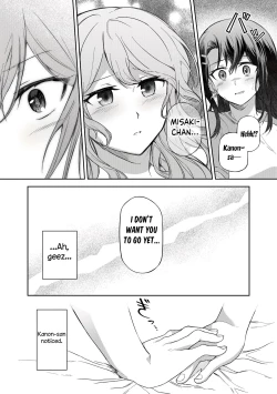 Page 7 of Ushiro no Kuma-san