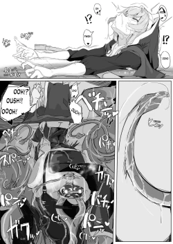 Page 32 of Teikyuu Zako Inma no Shokushu ga Fukai nanode Kankaku Shadan Mahou o Tenkai Shimashita wa!! | This Lowly Incubus Trap's Tentacles Felt Gross So I Cast Sensory Deprivation Magic On Myself!!