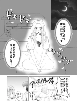 Page 1 of Resuede Manga "Nekashitsuke"