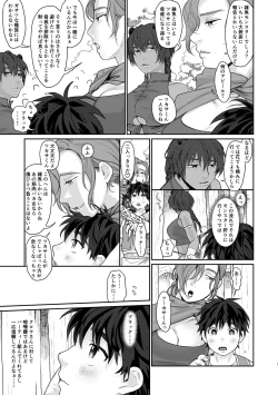 Page 3 of Teni Shita Isekai de Mesu Atsukai Sareru Otoko no Ore, Party Kunda Onee-san Futari ni Kanzen Haiboku