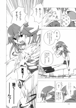 Page 9 of MAHOU SYOUJO NO ARE 2