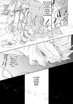 Page 242 of Rental Kamyu7 day