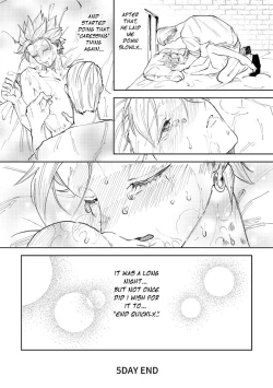 Page 313 of Rental Kamyu7 day