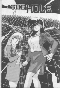 Page 95 of Dokkin Bishoujo Doumei