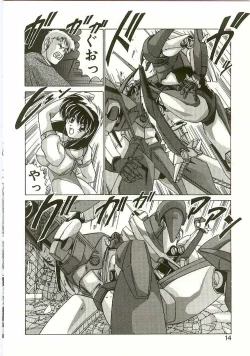 Page 13 of Chitsujo Dakkan Geogaia