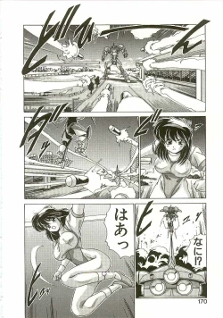 Page 169 of Chitsujo Dakkan Geogaia