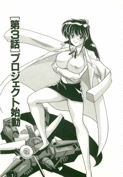 Page 40 of Chitsujo Dakkan Geogaia