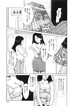 Page 108 of Kira Kira Memorial