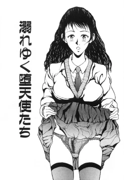 Page 142 of Kira Kira Memorial