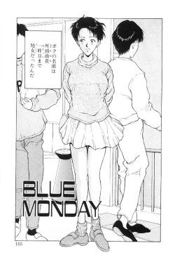 Page 162 of Kira Kira Memorial