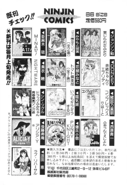 Page 178 of Kira Kira Memorial