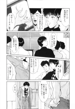 Page 71 of Kira Kira Memorial