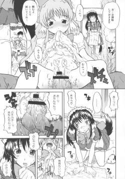 Page 12 of encore-watt