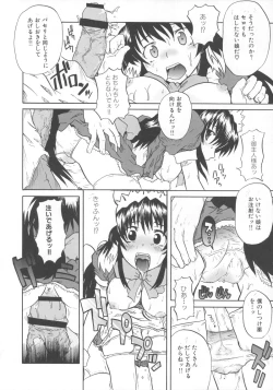 Page 19 of encore-watt