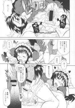 Page 20 of encore-watt