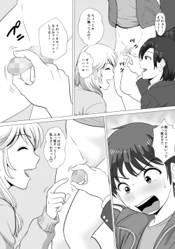 Page 11 of Yamero yo!! Ooii!!