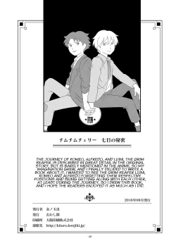 Page 46 of Chim Chim Cherry