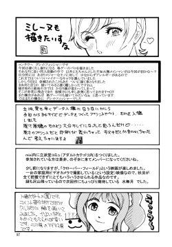 Page 56 of Kunoichi Inmaihen Maki no Ni