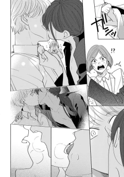 Page 175 of Furetaku Nattara, Kaette Oide | 回到我这里来吧 倘若你想要触碰的话 Ch. 12