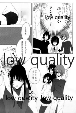 Page 11 of Oh! My Bitch!!