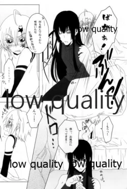 Page 27 of Oh! My Bitch!!