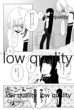 Page 28 of Oh! My Bitch!!