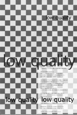 Page 32 of Oh! My Bitch!!