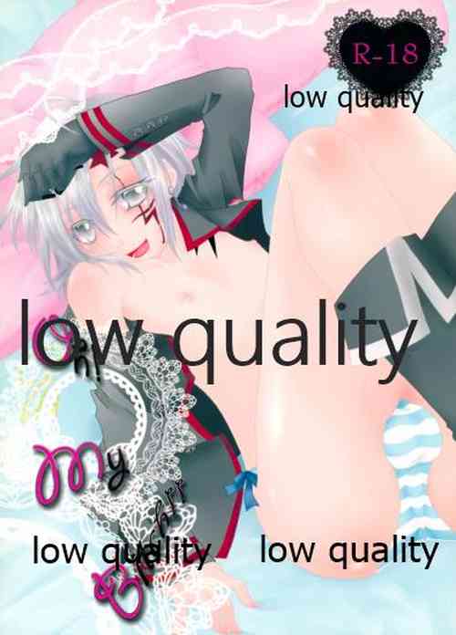 (C76) [Icecream Sunday (Mimiko)] Oh! My Bitch!! (D.Gray-man)