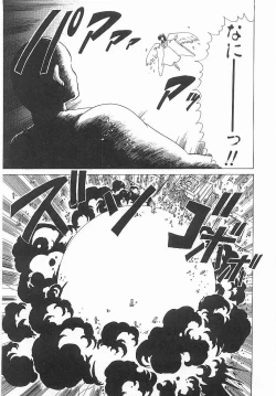 Page 172 of Byouin Kamen