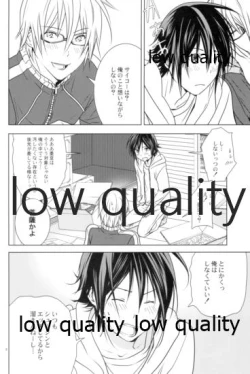 Page 7 of High High High