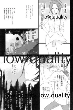 Page 12 of White Xmas