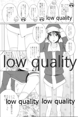 Page 18 of White Xmas