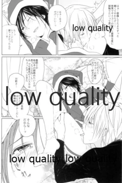 Page 23 of White Xmas