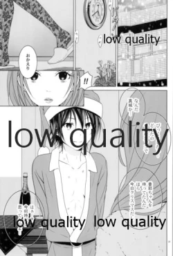 Page 28 of White Xmas