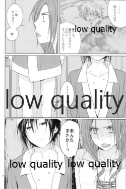 Page 29 of White Xmas