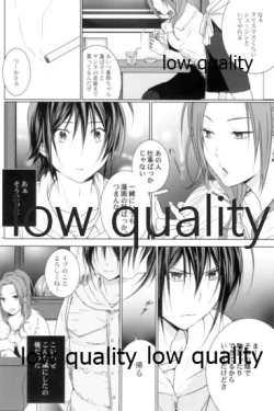 Page 5 of White Xmas