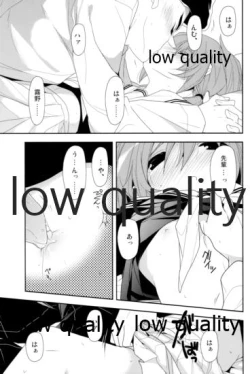 Page 14 of Sweet Dancing!