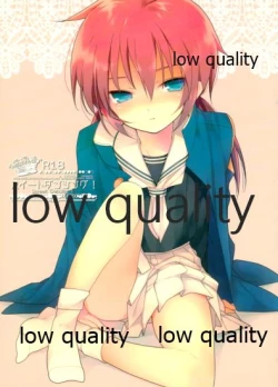 Page 1 of Sweet Dancing!